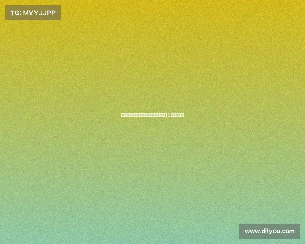 阿德耶米：不后悔留队并致敬多特效力12年的罗伊斯